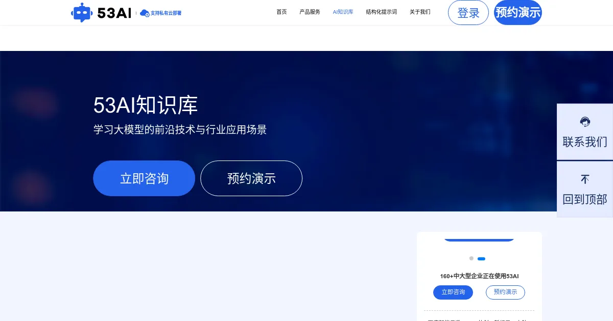 掌握ChatGPT这9大提示词框架,与AI交互的效率直接翻倍!