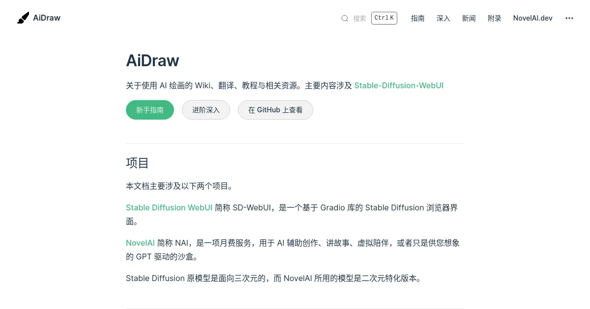 AiDraw