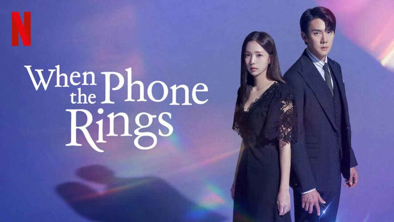 ดู เมื่อเสียงโทรศัพท์ดัง