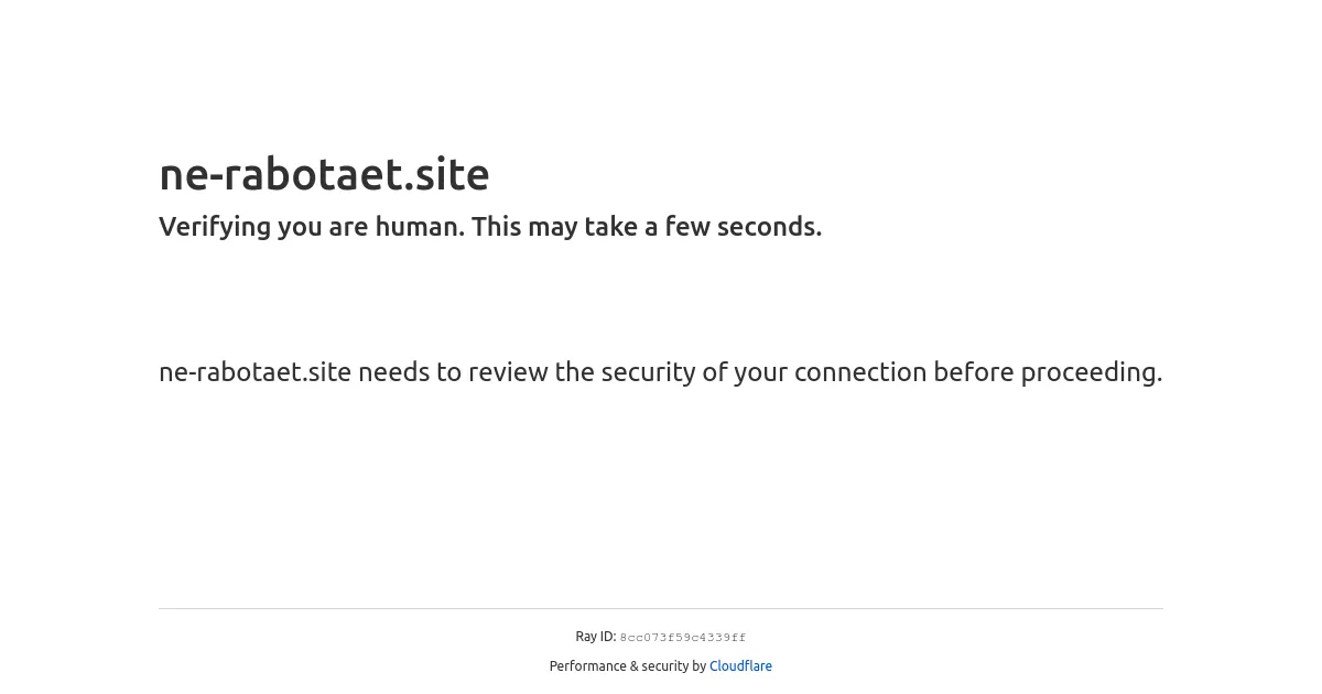 Не работает сайт